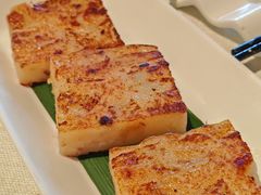 腊味煎萝卜糕-御宝轩(益丰·外滩源店)