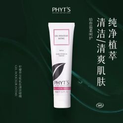 点击看大图 -玛莲朵·海菲秀冰珀科