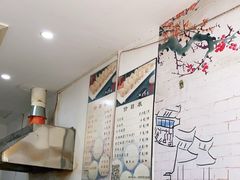 -马打滚