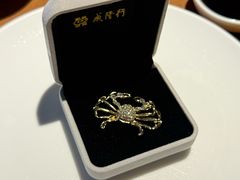 -成隆行·蟹王府(九江路店)