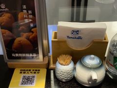 -YAMAKAWA(龙湖胥江天街店)