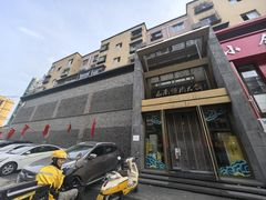-山南熏肉大饼(辽菜旗舰店)