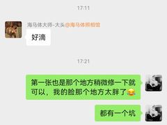 -海马体照相馆(正佳广场店)