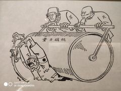 -张乐平故居
