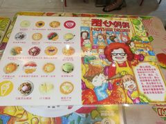 -甜心妈妈·榴莲星级糖水(北京路总店)