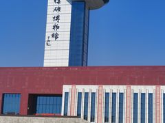 -抚顺煤矿博物馆