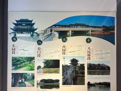 -相门城墙文化休闲景区