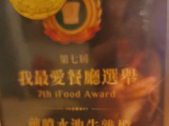 -明记牛杂(新马路分店)