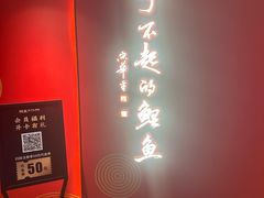 -阿五黄河大鲤鱼(英协路店)