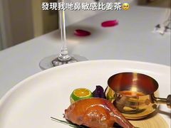 -火璽·園