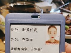 -四季餐厅(大寺店)