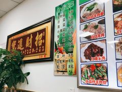 -藏书羊肉(莱蒙城店)