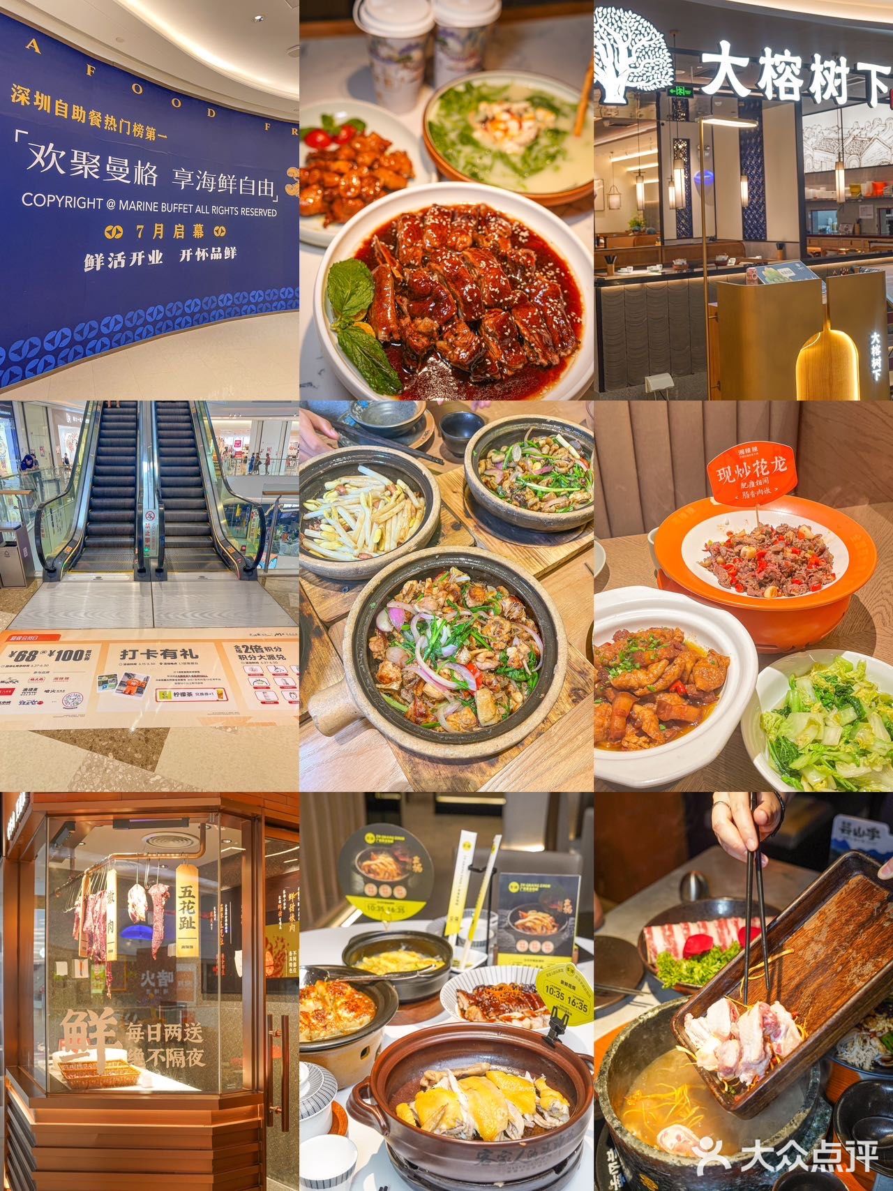 [礼花]光明人民有口福了！敲多美食不重样