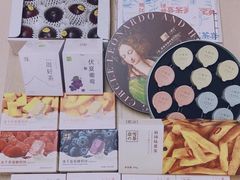 -盒马鲜生(帝斯曼店)