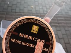 -老大昌(淮海中路店)