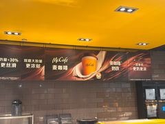 -麦当劳(湖光北街店)