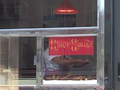 门面-香园炸鸡(鞍山西道店)