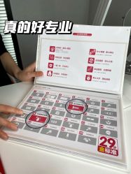 -咪咪专业脱毛连锁机构