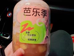 -喜茶(北京三里屯太古里店)