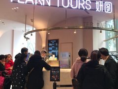 -天虹购物中心(石路店)