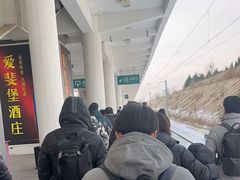 -烟台南站