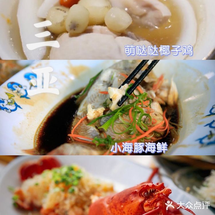 海口三亚旅游攻略🎉超全绝版14个常见题集
