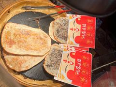 -阿甘锅盔(合生汇购物中心店)