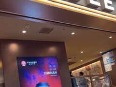 -霸王茶姬(上海恒基名人店)