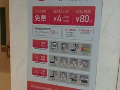 -苏州中心-停车场