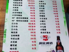 -新湖烧鸡(光明店)