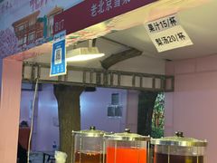 -太阳宫公园