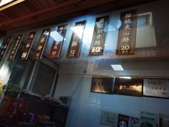 -徐文林香酥饼(桃园店)