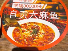 -懒人盐府人家(安贞店)