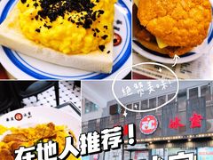 -華人 華星冰室(氹仔 店)