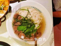 -米多分·越南小馆(南海万科广场店)