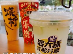 -烧柠·柠檬茶(大融城店)