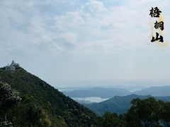 -梧桐山风景名胜区