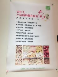 点击看大图 -Dr.林醫生产后修复·超级店(南京江宁同曦店)