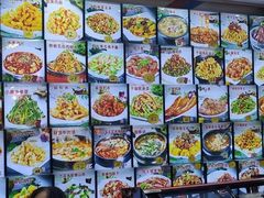-三姐妹冷面馆(保卫路店)