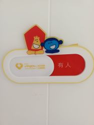-北京京都儿童医院