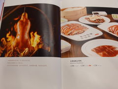菜单-北京全聚德(和平门店)