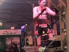 -芭提雅MAX泰拳馆