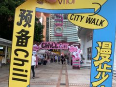 -VT101维多利广场