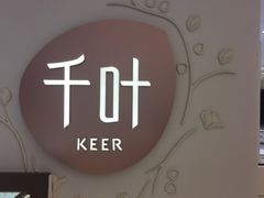 -京北大世界