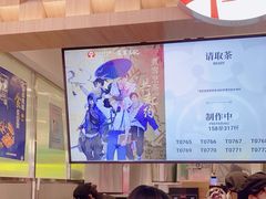 -霸王茶姬(上海静安大悦城店)