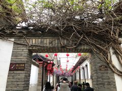 -牟氏庄园