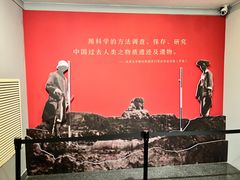 -北京大学赛克勒考古与艺术博物馆