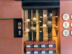 -初蓉丨遇见新川菜(亲贤街荣耀店)