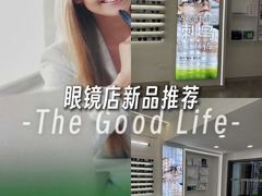 -刺鸟眼镜全国连锁(春熙路店)