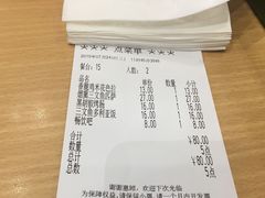 -萨莉亚意式餐厅(天河城购物中心店)